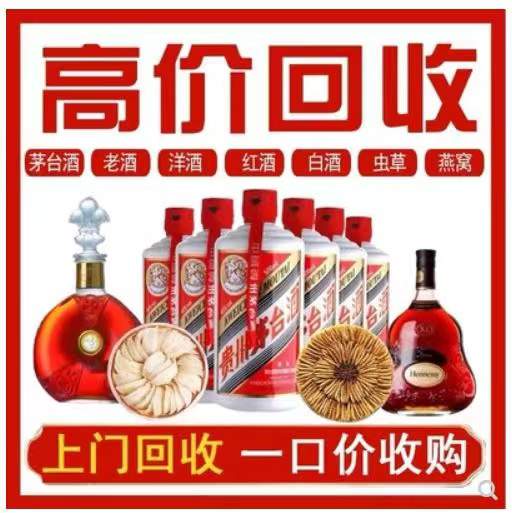 广南回收茅台酒