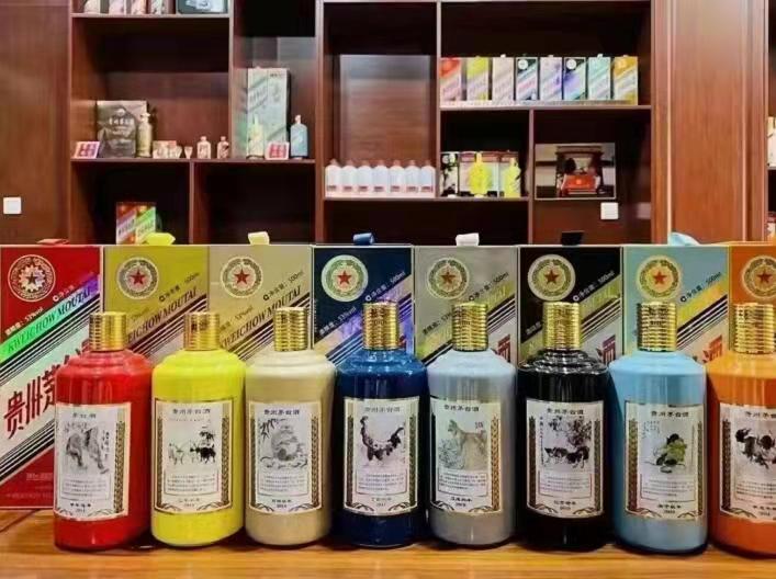 广南生肖酒回收